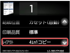 図:タッチスクリーン